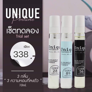 Unique น้ำหอม ขนาดพกพา ปริมาณ 10ml หอมหรู ติดทนนาน✨