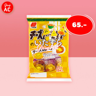 Sanko Cheese No Itazura Cracker Cheese Curry Flavor - ซันโกะ ขนมเซมเบ้หน้าชีส รสแกงกะหรี่