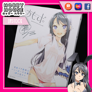 HOBBYHOUSE 🎏 Sakurajima Mai Canvas แท้ 💯 Kadokawa เรื่องฝันปั่นป่วยของผมกับรุ่นพี่บันนี่เกิร์ล ลายเซ็น