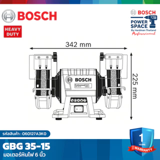 BOSCH GBG 35-15 มอเตอร์หินไฟ 6" 350 วัตต์