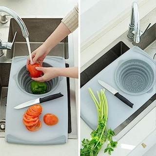 เขียงพับได้ 2IN1 หั่นผัก ล้างผัก กรอง สะเด็ดน้ำ Cutting Board Sink Basket Folding -มีพร้อมส่ง-