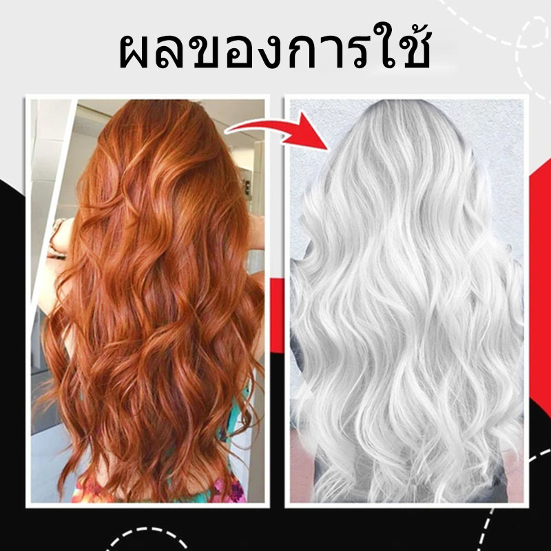 แว็กซ์ผม EELHOE มย้อมผมชั่วคราว แว็กซ์สีครีม รูปที่ 4