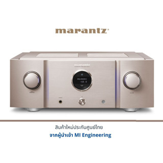 Marantz PM-10 เครื่องเสียง