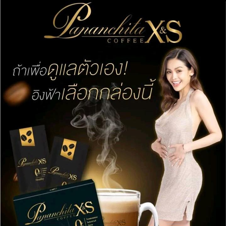กาแฟปนันชิตา Pananchita coffee XS กาแฟควบคุมน้ำหนัก