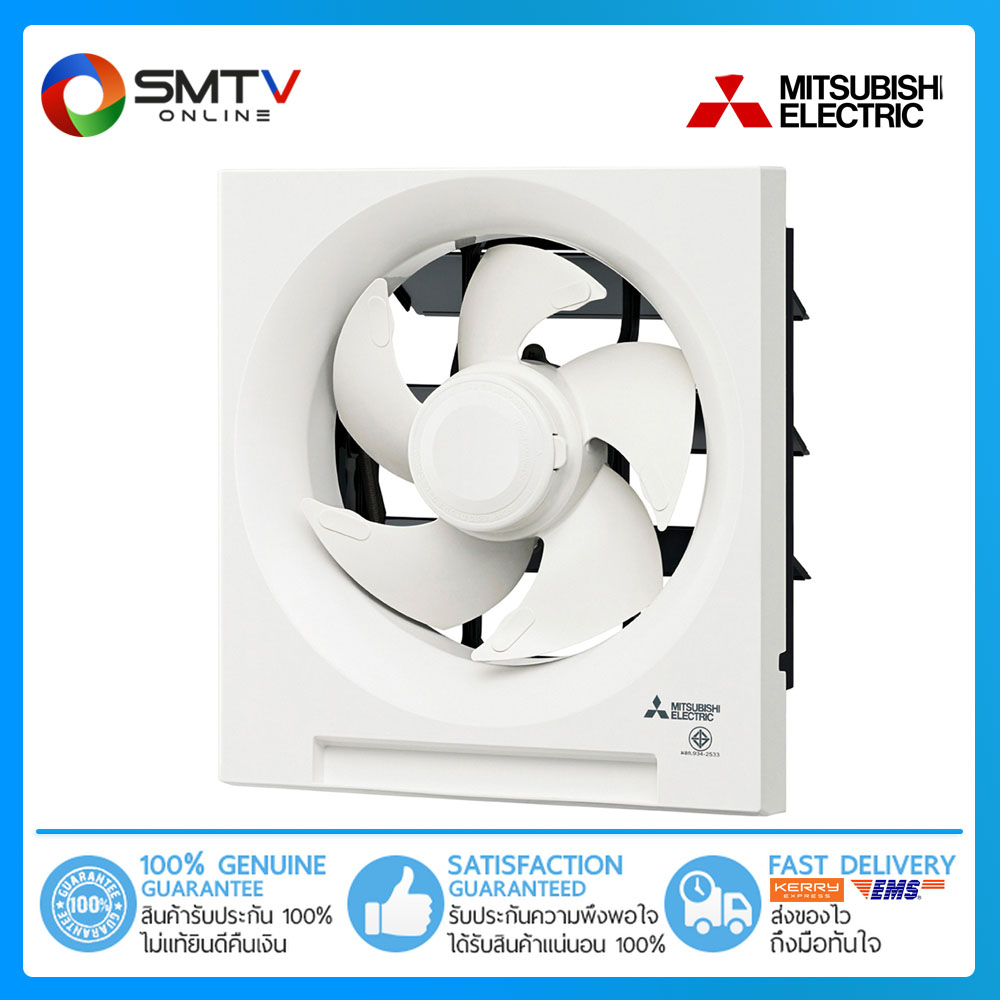 [ถูกที่สุด] MITSUBISHI พัดลมระบายอากาศติดผนัง 8" รุ่น EX-20SH7T