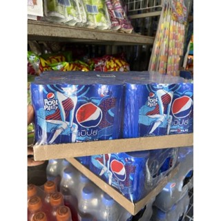 เป๊ปซี่กระป๋อง Pepsi 245มล ยกแพ็ค24กระป๋อง