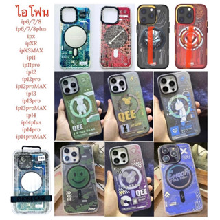 เคส ฝาหลัง I Phone ลายเท่ๆ