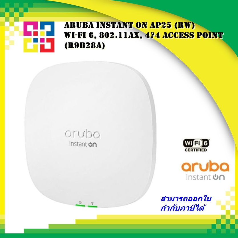 Aruba R9B28A Instant On AP25 (RW)
