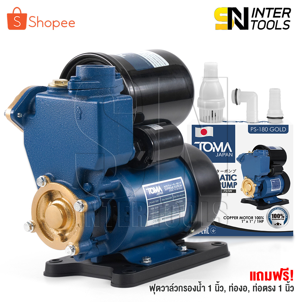 TOMA JAPAN ปั๊มน้ำออโต้ ปั๊มน้ำอัตโนมัติ ปั๊มน้ำ 750W รุ่นใหม่ PS-180 Gold ปั๊มเปลือย ปั๊มน้ำบ้าน ปั