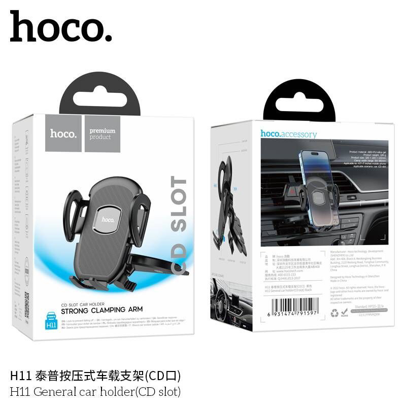 (H11) Hoco ที่วางโทรศัพท์มือถือในรถยนต์แบบเสียบช่องซีดี ที่ตั้งมือถือเสียบช่อง CD ที่ยึดโทรศัพท์ในรถยนต์ฮิต