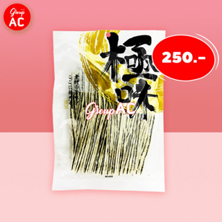 Yamaei Taro Goma Monogatari Snack Black - ยามาอิ ปลาเส้นงาดำญี่ปุ่น ทาโร่งาดำญี่ปุ่น