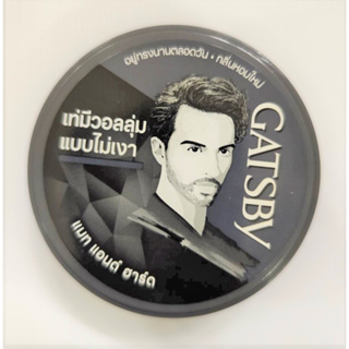 แกสบี้ สไตล์ลิ่งแว็กซ์แมทแอนด์ฮาร์ด 75ก.(ดำ) Gatsby Styling Wax Mat &amp; Hard 75G