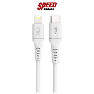 FEELTEK LIGHTNING (สายชาร์จไลท์นิ่ง) USB-C TO LIGHTHING CABLE 120CM (WHITE) / By Speed Gaming