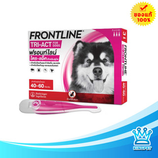 Frontline Tri-act XL 40-60 kg  บรรจุ 3 หลอด