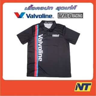 เสื้อคอปก เสื้อแขนสั้น Valvoline VR วาวโวลีน