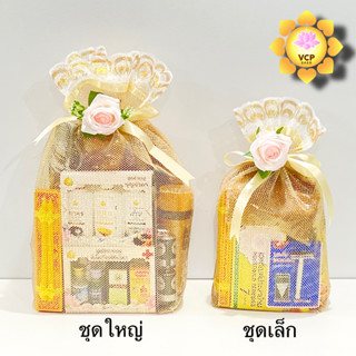 สังฆทาน ของใช้ ของทำบุญ ถวายพระสงฆ์