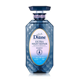 Moist Diane Shampoo Extra Night Repair มอยส์ ไดแอน แชมพู เอ็กซ์ตร้า ไนท์ รีแพร์ 450 ml.