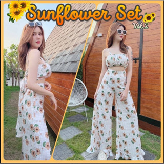 #PS22007🌻Sunflower Set🌻เซตเสื้อครอปสายเดี่ยวผูกหลัง+กางเกงขายาว ลายดอกทานตะวัน ชุดไปทะเล ไปคาเฟ่ ชุดไปแคมป์ปิ้ง