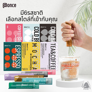 กาแฟสกัดเย็น Coffee @Once Cold brew[1กล่อง/6แท่ง]กาแฟอัดก๊าซไนโตรเจน Classic Espresso ความเข้นข้น25เท่า กาแฟสำเร็จรูป