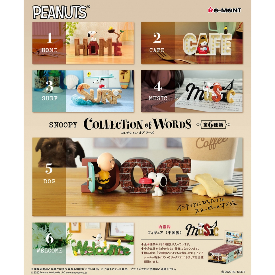 Rement Snoopy Collection of Words ของสะสม การ์ตูนสนูปปี้และเพื่อนๆ งานสะสมของแท้จากญี่ปุ่น