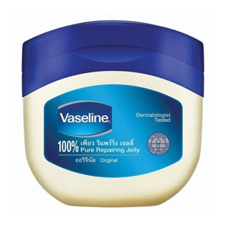 Vaseline Pure Jelly 250 ml.วาสลีน ปิโตรเลี่ยม เจลลี่