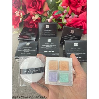 Givenchy แป้งฝุ่นขนาดทดลอง Prisme Libre Loose Powder พร้อมพัฟนุ่มๆ