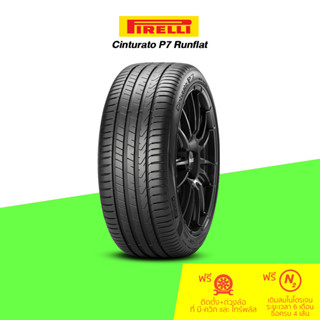 PIRELLI (พีแรลลี) ยางรถยนต์ รุ่น Cinturato P7 Runflat จำนวน 1 เส้น