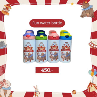 ขวดน้ำเด็ก กระบอกน้ำเด็ก Fun water bottle Theme Park Collection