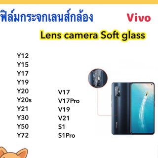 ฟิล์มกระจกนุ่ม Camera กล้องหลัง For VIVO Y12 Y15 Y17 Y19 Y20 Y20s Y21 Y30 Y50 Y72 V17 V17Pro V19 V21 S1 S1Pro Lens glass