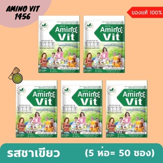 AMINO VIT รสชาเขียว 5 แพค (50ซอง) | อะมิโนวิตชาเขียว