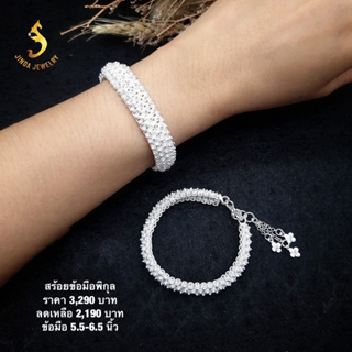 (JindaJewelry)สร้อยข้อมือพิกุล5แถว เงินแท้92.5%