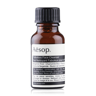 AESOP FABULOUS FACE CLEANSER 15ML.