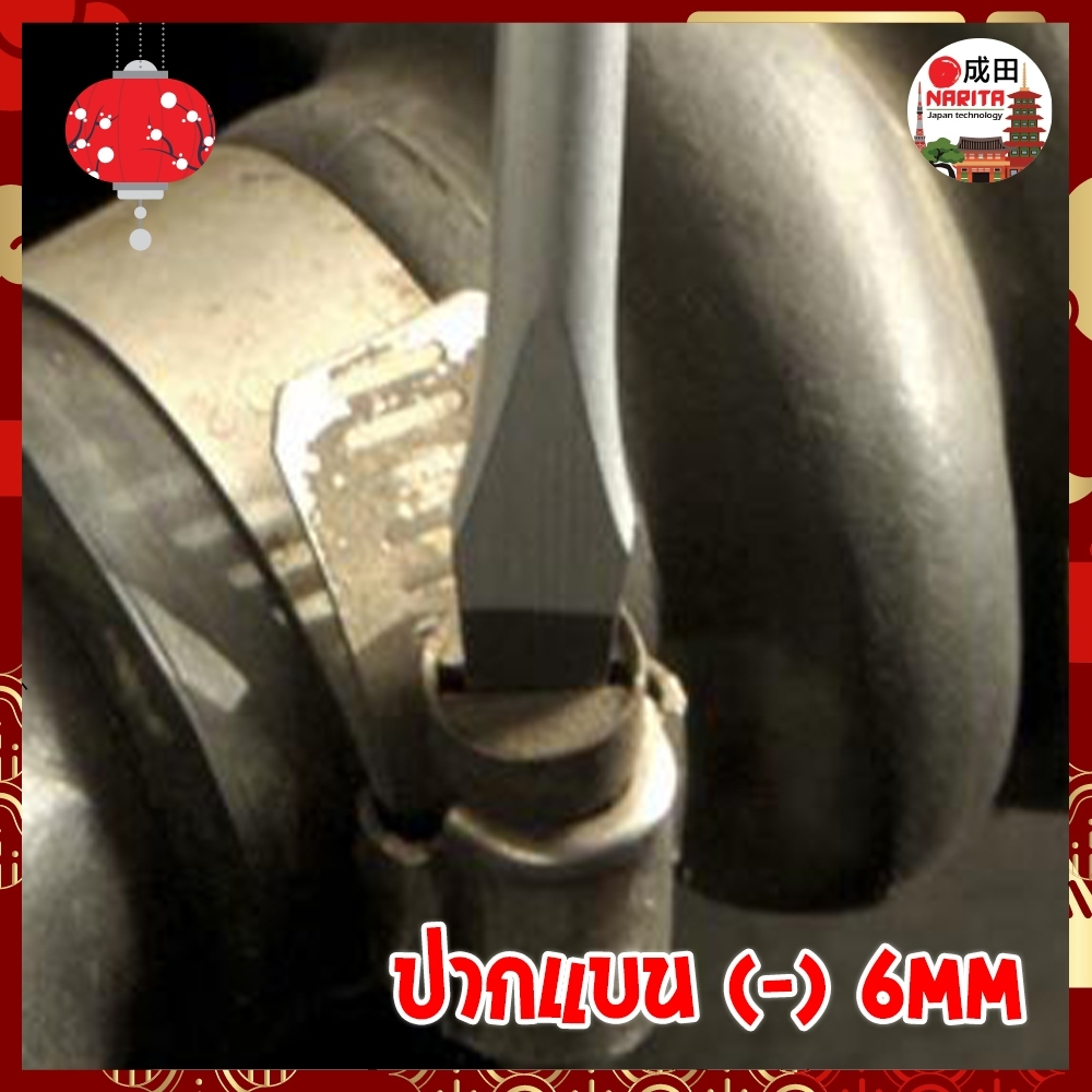 RHINO ไขควง ด้ามหุ้มยาง สลับหัวได้ No.6419 เกรดญี่ปุ่น ไขควงหุ้มยาง ไขควงสลับหัว (NK) - รูปที่ 3