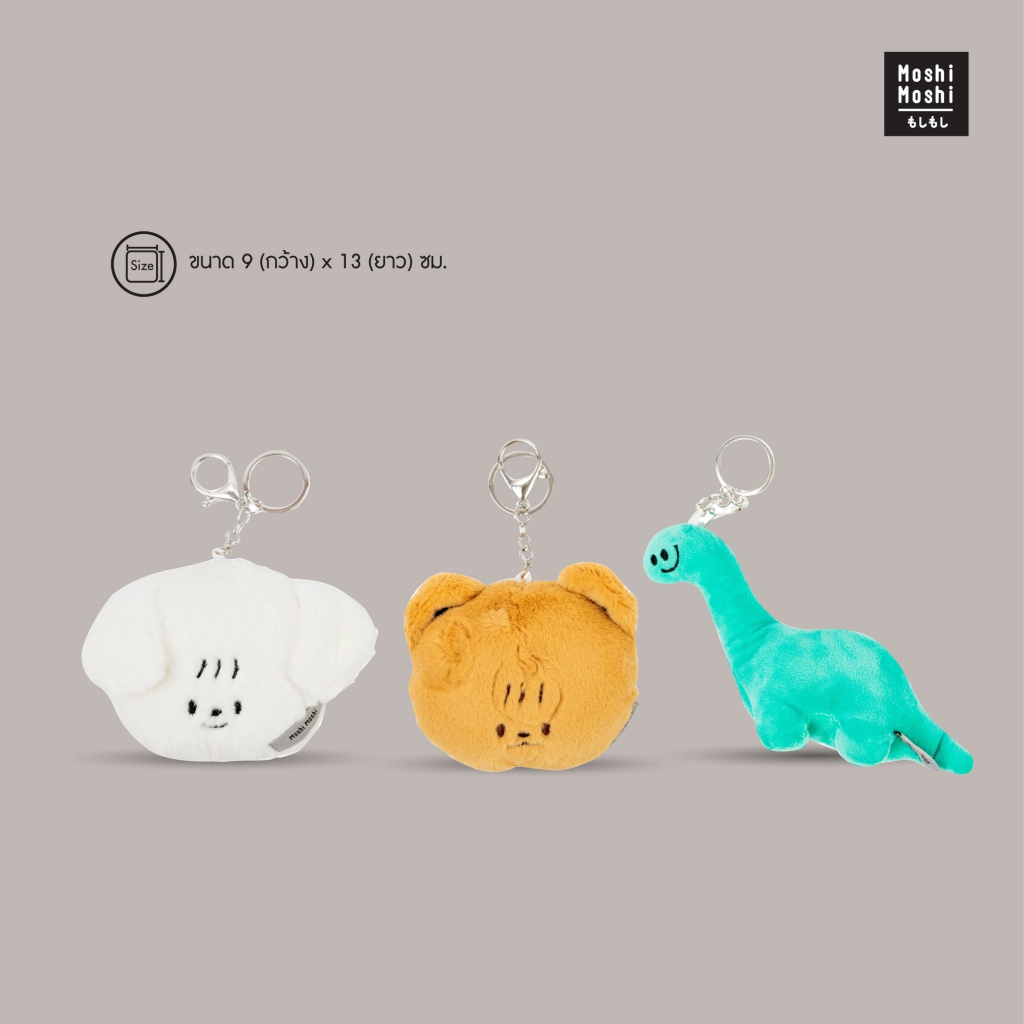 Moshi Moshi พวงกุญแจตุ๊กตา Stickwithme4ev พวงกุญแจห้อยกระเป๋า รุ่น