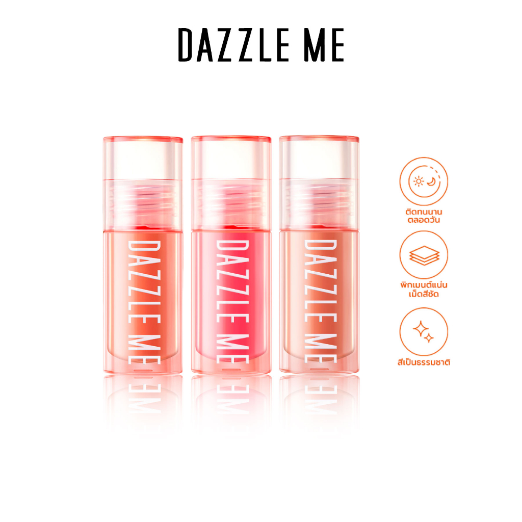 [SET Liquid Blush 3 เฉดสี] DAZZLE ME Heart-Melt Creamy Liquid Blush ลิควิดบลัชเนื้อครีม เกลี่ยง่ายไม่เป็นคราบ สีแน่นชัด