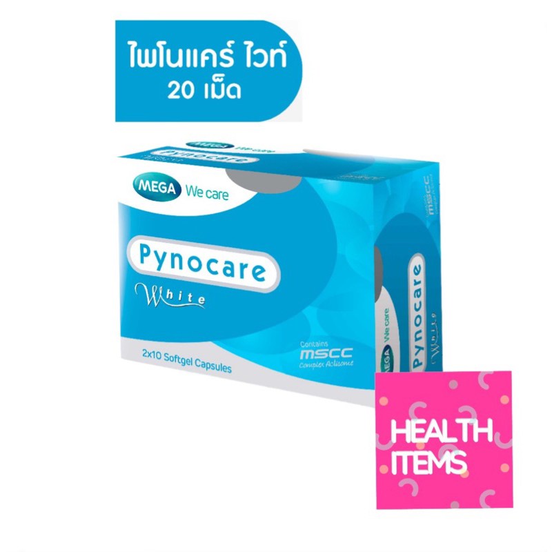 Mega Pynocare White ไพโนแคร์ เมก้า