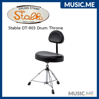 เก้าอี้กลอง Stable DT-904 Drum Throne