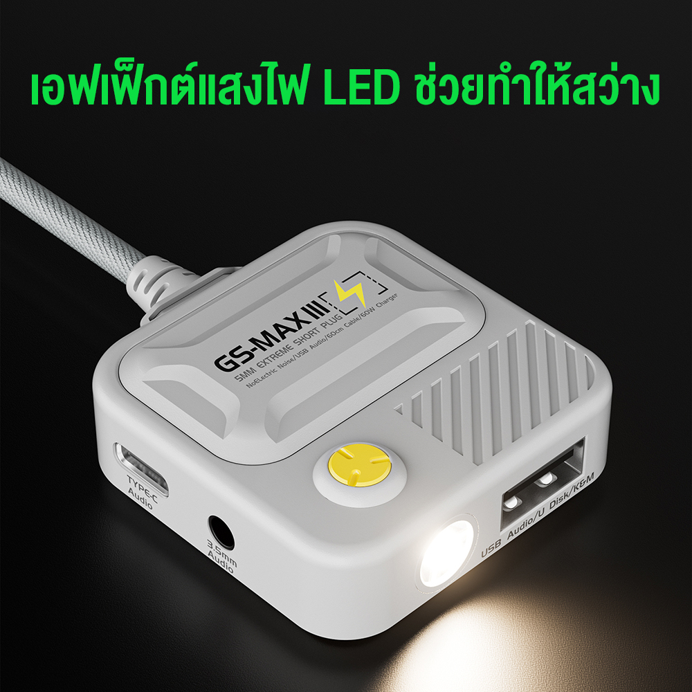 Plextone GS Max Mask III 4 in 1 Type-C Game Audio Sound card Adapter ซาวการ์ด การ์ดเสียง ตัวแปลงสัญญาณเสียง #Qoomar