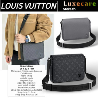 หลุยส์ วิตตอง👜Louis Vuitton DISTRICT Men/Shoulder Bag ผู้ชาย/กระเป๋าสะพาย/กระเป๋าร่อซู้ล/กระเป๋าเอกสาร