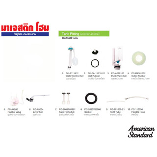American Standard 600R35SP-NCL ชุดอุปกรณ์ถังพักน้ำ 4.5 ลิตร
