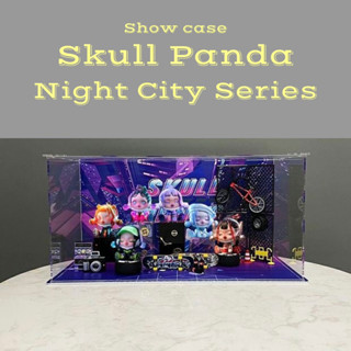 ตู้โชว์ Skullpanda Night City Series🛞 กล่องโมเดล กล่องอคิลิคพร้อมอุปกรณ์ประกอบฉาก📦