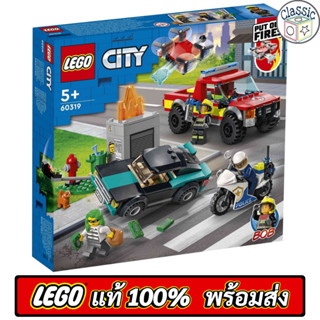 LEGO City Fire Rescue &amp; Police Chase 60319 เลโก้แท้ มือ1