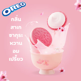 โอริโอ้ Oreo รสแปลกใหม่ไม่มีในไทย 1กล่อง/10ชิ้น มี10รสชาติ โอรีโอ้นำเข้า คุกกี้ oreo xiao zhan
