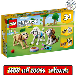 LEGO Creator 3in1 Adorable Dogs 31137 เลโก้แท้