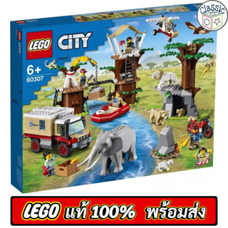 LEGO City Wildlife Rescue Camp 60307 เลโก้แท้ มือ1