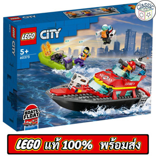 LEGO City Fire Rescue Boat 60373 เลโก้แท้ มือ1