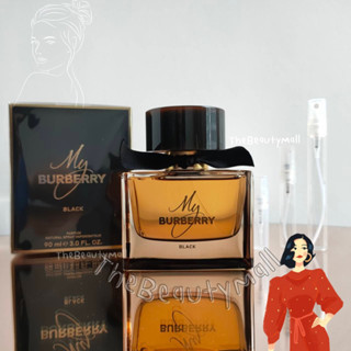 Burberry My Black EDP น้ำหอมแท้แบ่งขาย Eau De Parfum แบรนด์