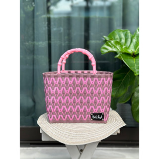พร้อมส่ง กระเป๋าสานพลาสติก รุ่น mini