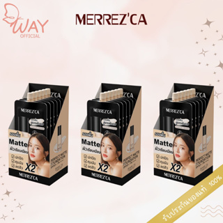 [กล่อง x6] เมอร์เรซกา เพอร์เฟ็ค แมตต์ ฟาวเดชั่น 5 มล. Merrezca Perfect Matte Foundation SPF50 PA++++ 5ml