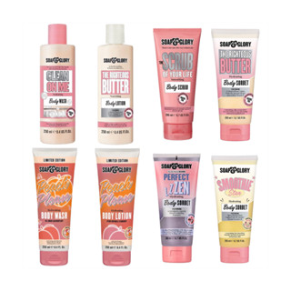 Soap and glory shower gel,lotion,sorbet,scrub กลิ่นหอมละมุน  200/250 ml